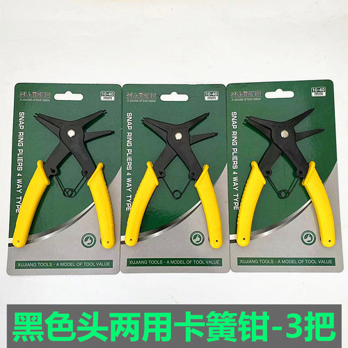 Wholesale internal and external circlip pliers foreign trade retaining ring pliers internal and external clamp two-in-one dual-purpose retaining ring pliers