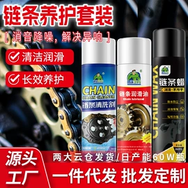 清洗/养护剂;干洗剂;空调清洁剂