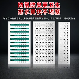 井盖;盖板及沟盖;网格板