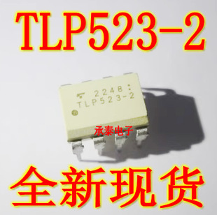 ���� TLP523-2 TLP523 DIP8ֱ�� ȫ�¬F؛