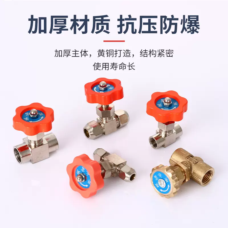 厂家供应 卡套针型阀 诸暨五金阀门针阀机械设备用批发供应