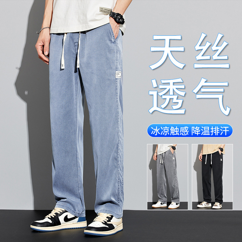 Verano Delgado Tencel jeans hombres sueltos rectos casuales pantalones de pierna ancha hombres ultrafinos de seda de hielo marca de moda Pantalones hombres