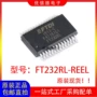 全新usbft232rlft232rl-reel芯片
