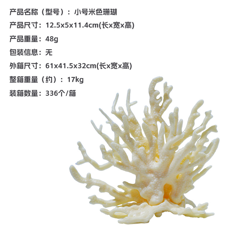Software de simulación al por mayor acuario de coral, caja de pecera, paisaje, tanque de agua de mar, decoración, decoración, base de soporte