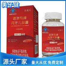 ��ɫ��ñ���ʽ��ұ���ʳƷ����Ƭ����ѹƬ�ǹ�����ʳƷ���ӹ�