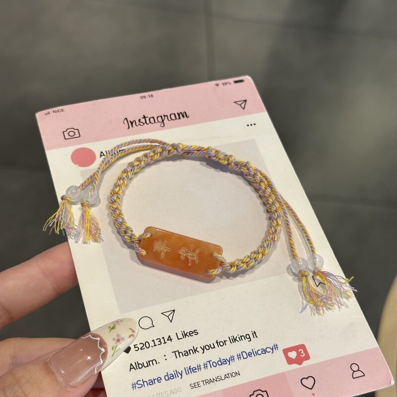 中国風の安全な編み込み多用途ブレスレット女性用ニッチシンプルガールフレンドブレスレットスーパーフェアリーカップルギフトガールフレンド用|undefined