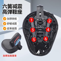 電気自動車のサドルの電動の自転車のシートのシートは増加して厚くなります。