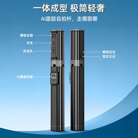 手机自拍杆;运动摄像配件;其他摄影器材