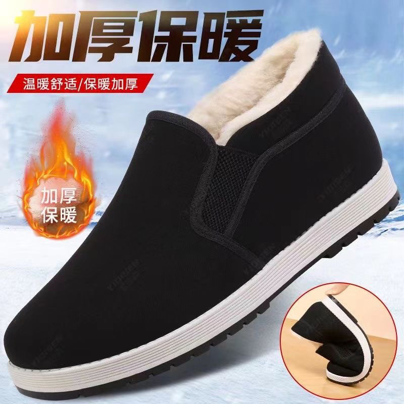 2024 winter old Beijing high-top large cotton shoes non-slip plus…