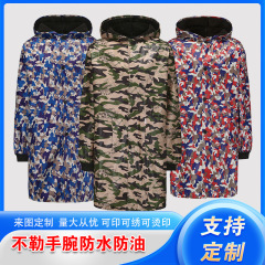 ベルベットコート作業服保温労働保険服迷彩コート防塵防水汚れ防止服作業服移動服