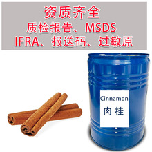 ����ջ��㾫 Cinnamon Spice Flavor �{�㎟���]�����{ ��ˮ����