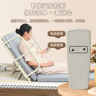 起背器翻身起背抬腿电动护理床老人瘫痪起床助力器遥控护理-阿里巴巴