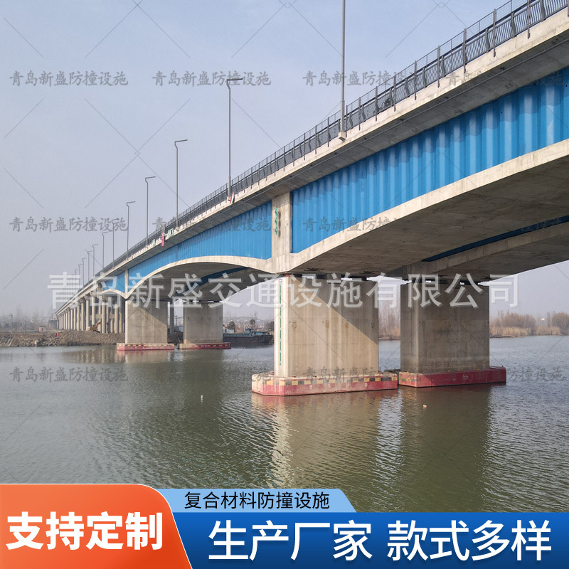 桥墩 自浮防碰撞圈  防碰撞护舷桥墩复合材料防碰撞块