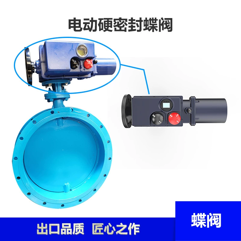 Электрический вентиляционный клапан D941W-1P AS-25, интеллектуальный тип, жестко уплотненный поворотный затвор, антикоррозийный, с электронным интеллектуальным управлением