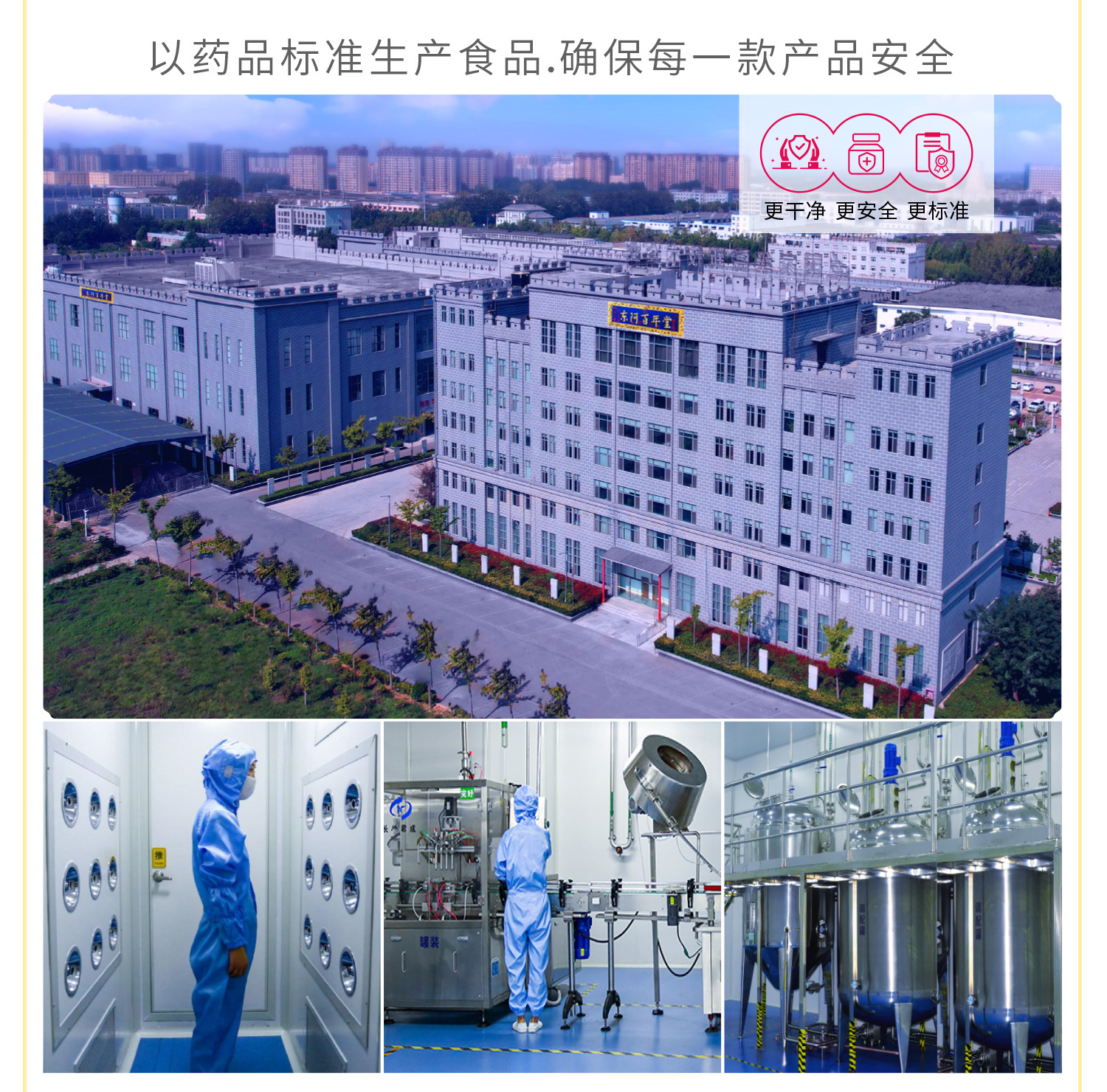 Five Black Mulberry Paste (Wu Hei Sang Shen Gao) — Custom OEM Herbal Paste with Nine-Steam Nine-Sun Polygonatum key features