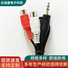 RCA���l��һ�ֶ�ɏ��ĸ�^�D�Ӿ�0.2��RCAĸ���D�Q�� ���w�D�Q��