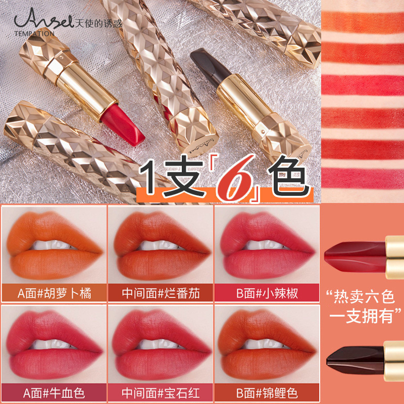 Lipstick