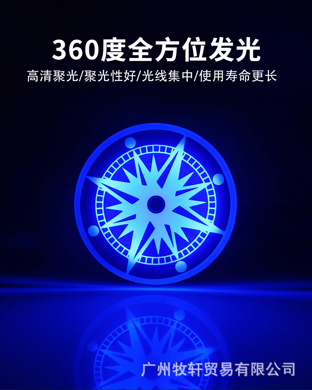 High-Brightness Motorcycle Electric Vehicle Sharingan Rotating Brake Light, Colorful Led Rear Tail Light, Brake Light Modification Car Light