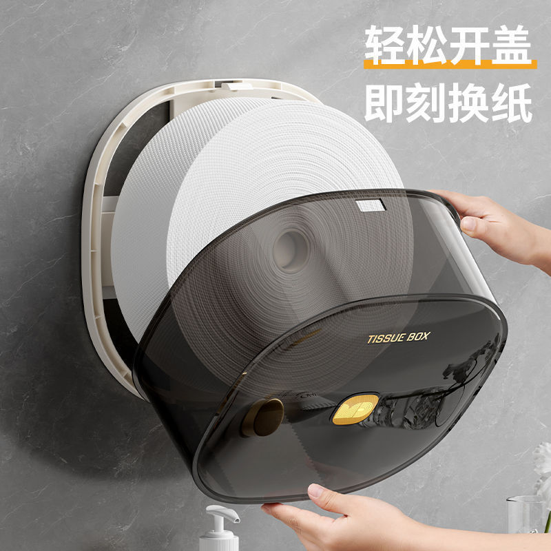 厕所圆纸巾盒大盘卷纸盒壁挂式免打孔卫生间商用酒店圆筒纸巾盒|undefined