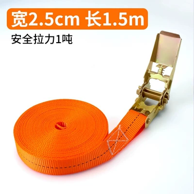 Multifunctional Strap Tighteners, Electric Trailer rope/net/strap - 25cm-orange-model-15m-long-including-tensioner