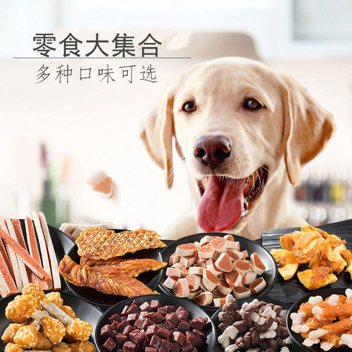 Pet Teething Sticks Dog Snacks Teddy Golden Retriever Chicken Bones Beef Sticks Biscuits Meat Food Dog Food