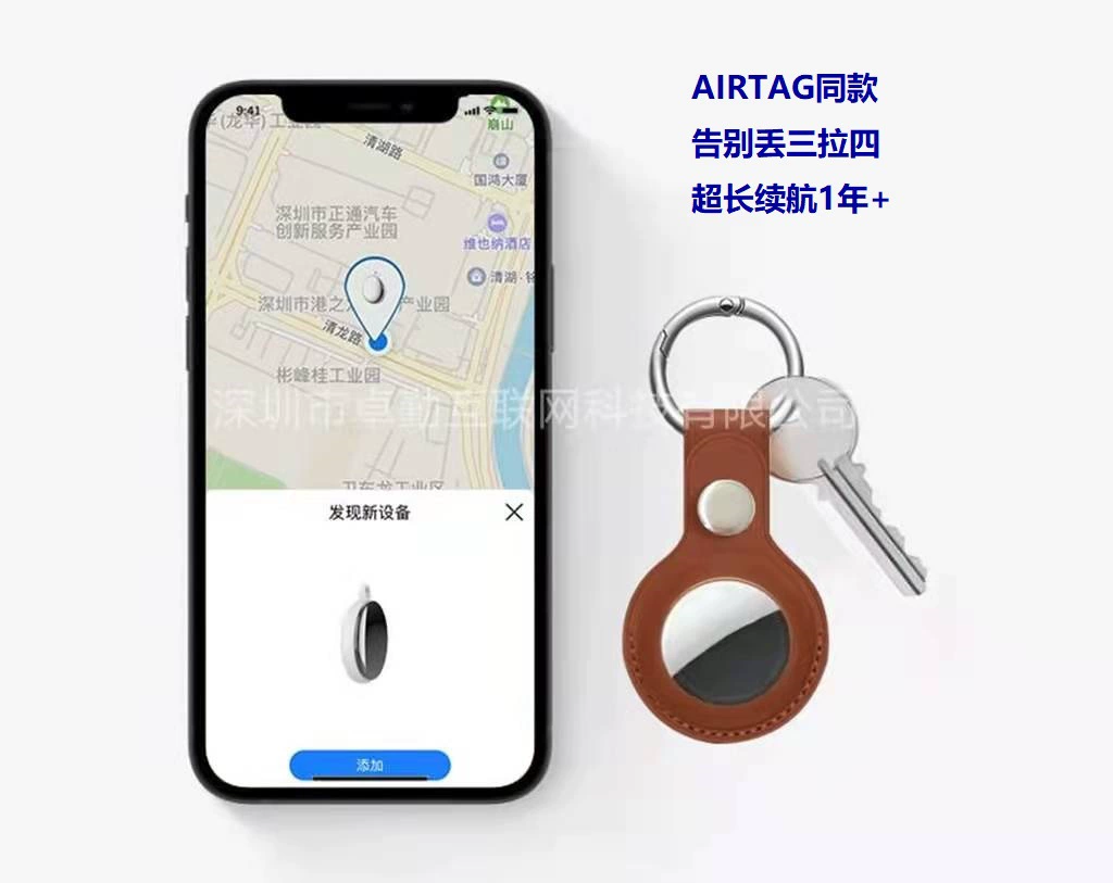 Защитное умное мобильное телефонное покрытие, bluetooth, функция геолокации