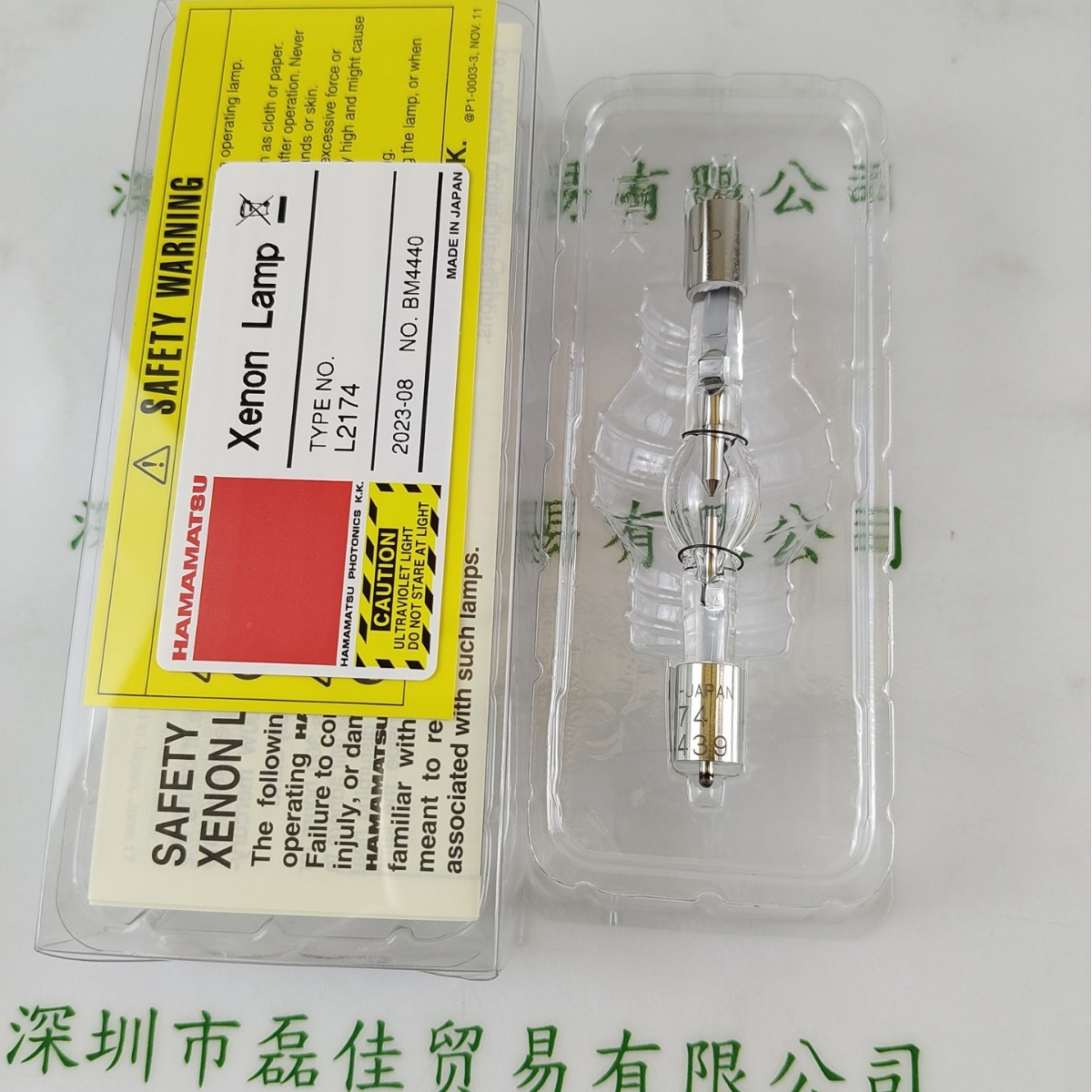 HAMAMATSU滨松 氙灯 L2174