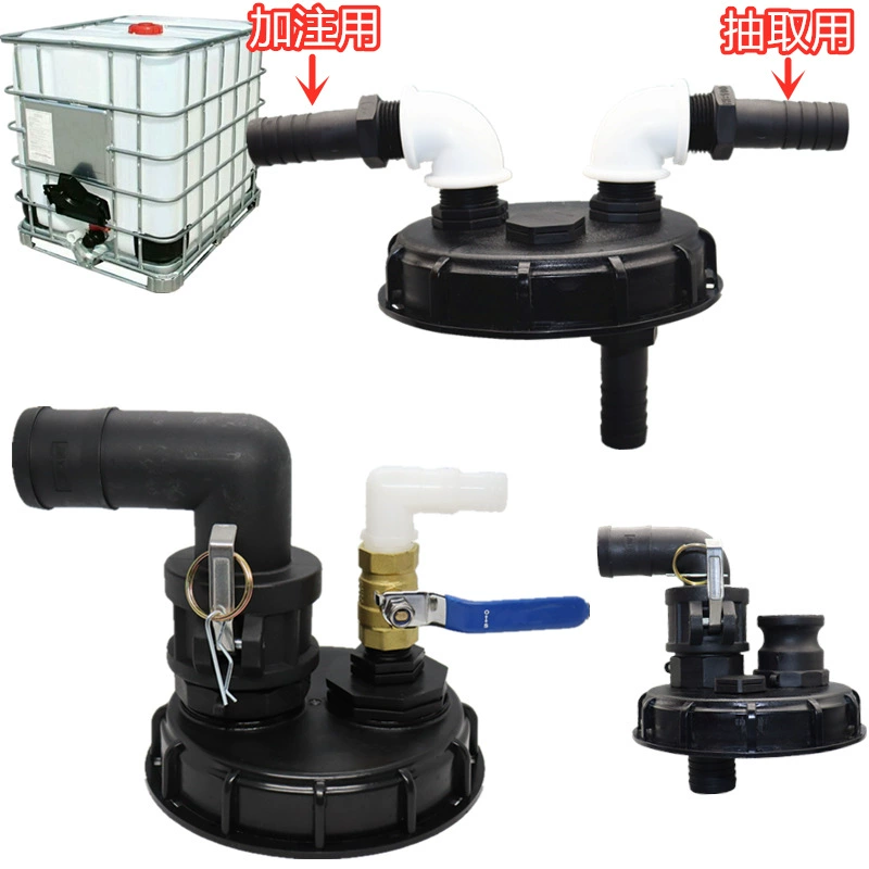 IBC тонна барабана дыхательная крышка тонна крышка бочки 16.5 см с воздухозаменяющим отверстием