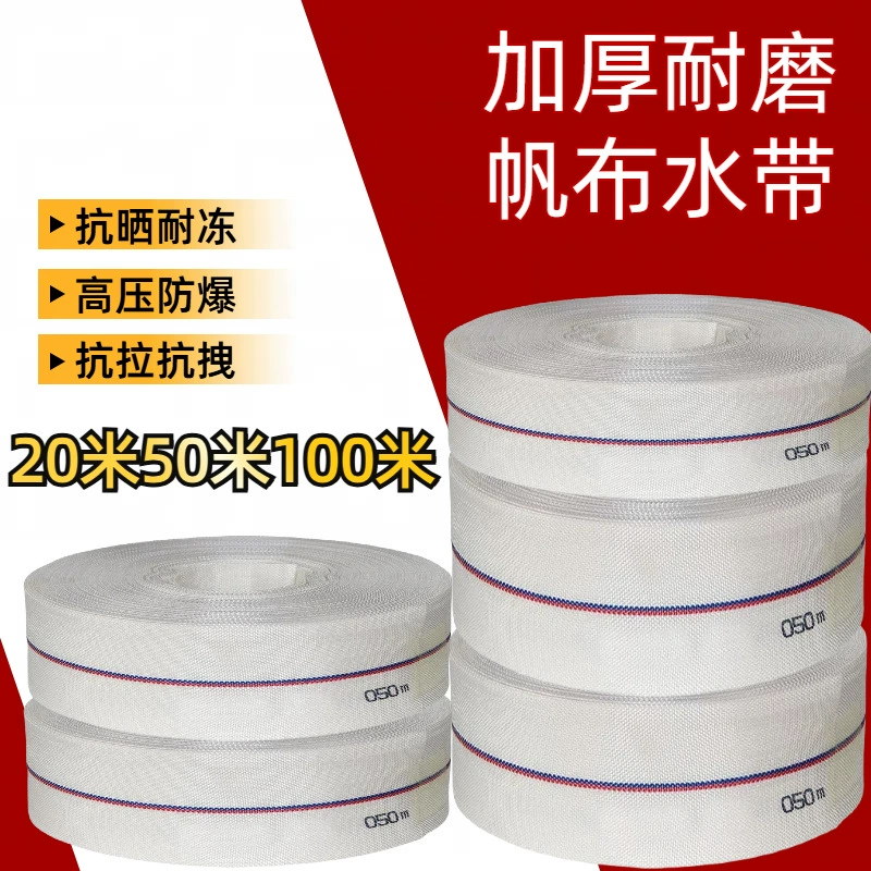 Фабрика прямых продаж солнцезащитные и взрывозащищенные шланги высокого давления для орошения