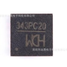 ȫ��ԭ�b  CH343P QFN-16 USB�D���ٴ���оƬ