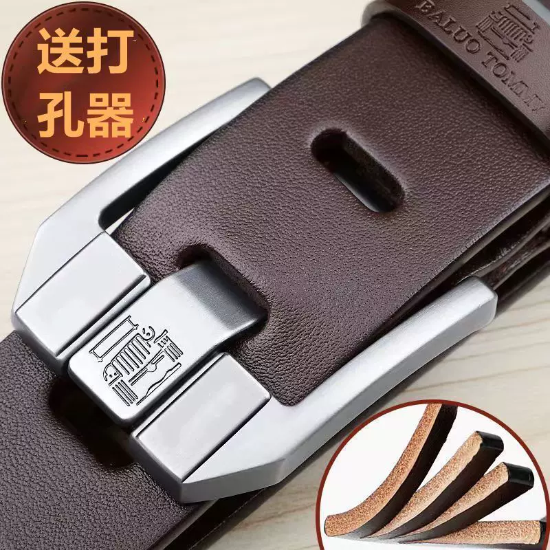 皮带男针扣商务牛皮青年裤带日子扣男款裤腰带休闲男学生直销百搭