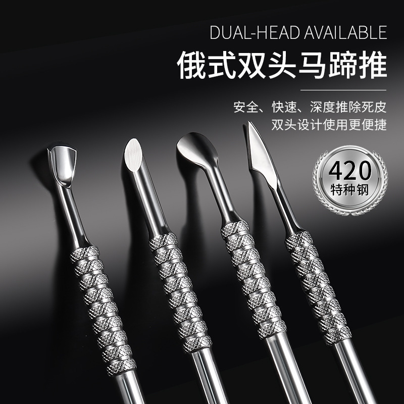 Nail Art Steel Pusher Russian-Style Double-Headed Horseshoe Pusher to Remove Dead Skin Beveled Manicure Pre-Sand Rub Steel Pusher for Manicure Nail Art Steel Pusher Russian-Style Double-Headed Horseshoe Pusher to Remove Dead Skin Beveled Manicure Pre-Sand Rub Steel Pusher for Manicure