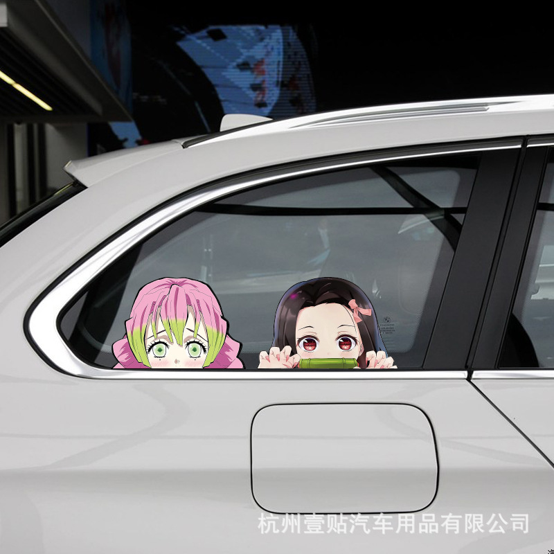 Ghost Extinguishing Blade Car Sticker Secondary Cartoon Anime Scratch Shielding Charcoal Zhilang Mi Douzi Bumper Car Sticker