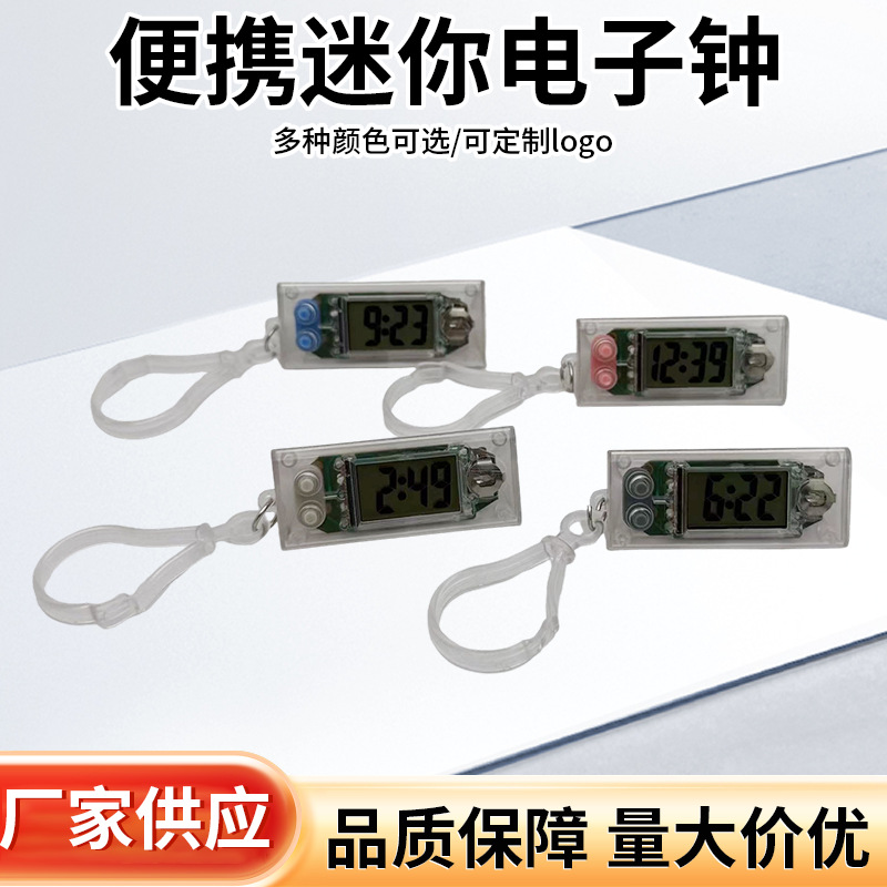 马卡龙学生考试三角形透明小挂表创意静音考试数字电子表护士怀表