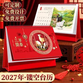 笔记本记事本;台历/日历;文件夹