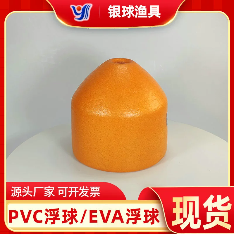 Swimming pool PVC, marine buoy, material