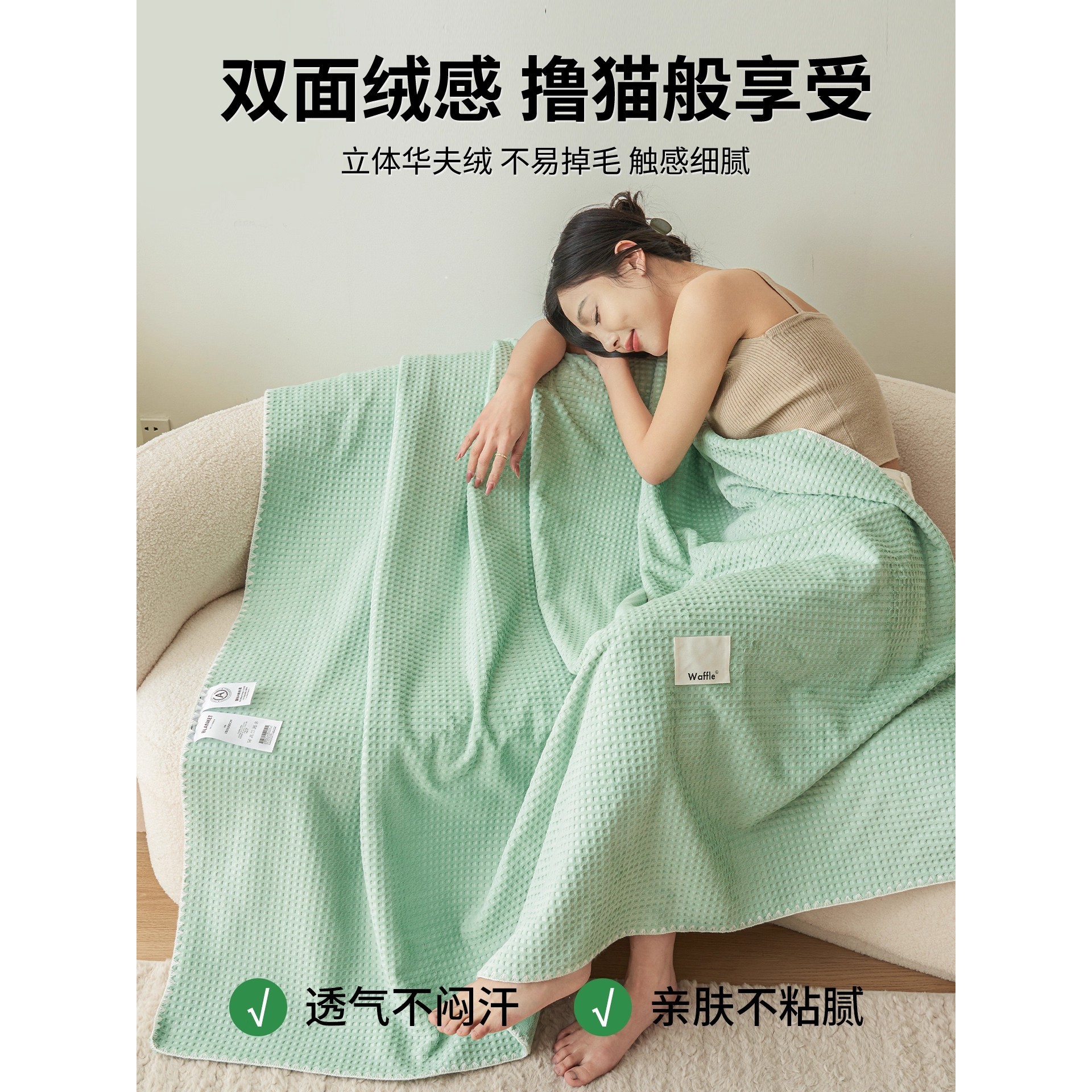 Verano de leche mantas de peluche mantas pequeñas mantas de siesta mantas de aire acondicionado de oficina sofá mantas toallas edredón 2025 nuevo