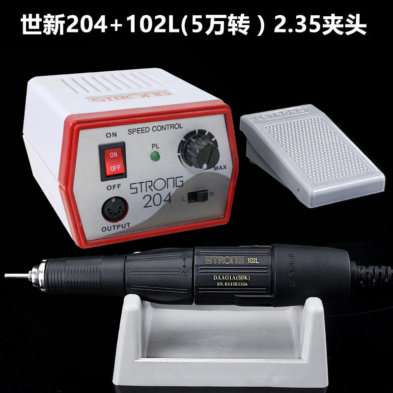 Shixin 204 2.35 standard configuration