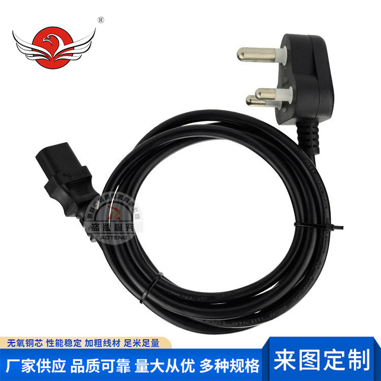 三芯大南非插头电源线带品字尾 带303/304开关南非电源线