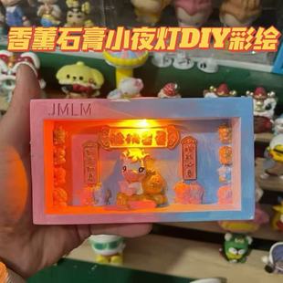 �R�����XСҹ��ʯ�����ް��߉Tɫ�L���ֹ�DIY��ͯ�W�����L�Y��