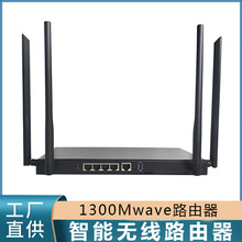 高通IPQ4019 1300Mwave2双频企业级双4G路由 OpenWrt三频 开发板