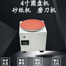 4��С��늄�ɰ��ճ�P�A�P̨ĥ�Cĥ���C��ʯ�����ĥ��̴�ג���