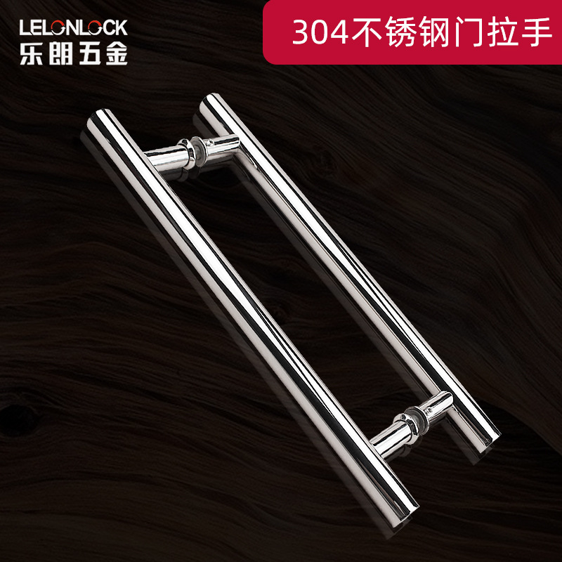 厂家批发不锈钢加厚H形玻璃门拉手玻璃门把手不锈钢3