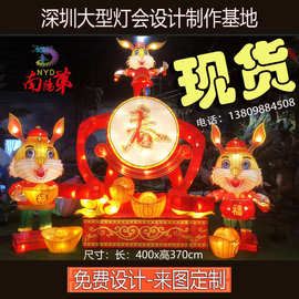 深圳供应春节灯会、大型灯会、动漫卡通灯、春节拱门