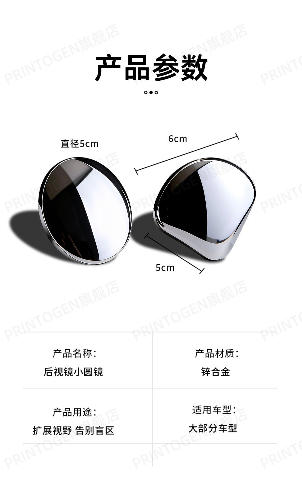 Rearview mirror small circular mirror, ultra-clear car auxiliary mirror, reflective mirror, ultra-wide-angle high-definition blind spot new gadget