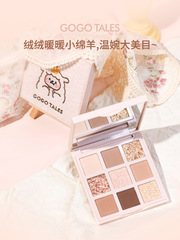 gogo tales gogo dance eye shadow mousse velvet eye shadow palette earth color shiny eye shadow palette GT161