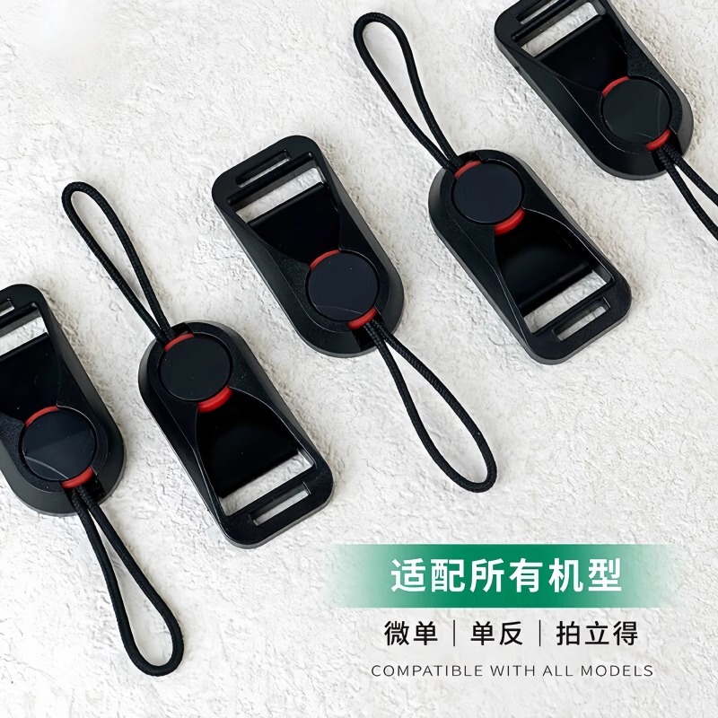 Suitable for Cameras, Super Strong Tension-Resistant Slr Camera Quick-Release Buckle Combination Buckle, Strap Buckle, Shoulder Strap Buckle, Camera Shoulder Strap