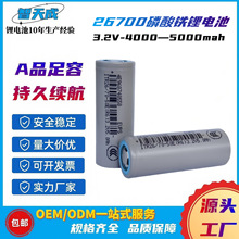 26700�����F��о3.2V늳�4000mah&mdash;5000mah�������A���늳�
