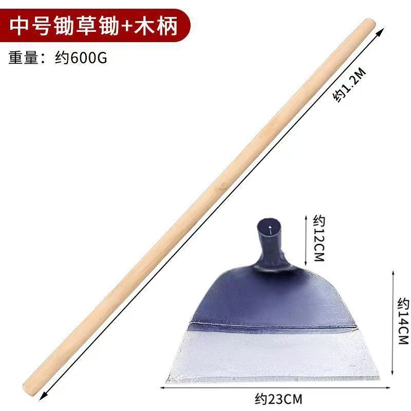 샤프 잔디 괭이 23cm (핫 모델) + 1.2m 나무 손잡이