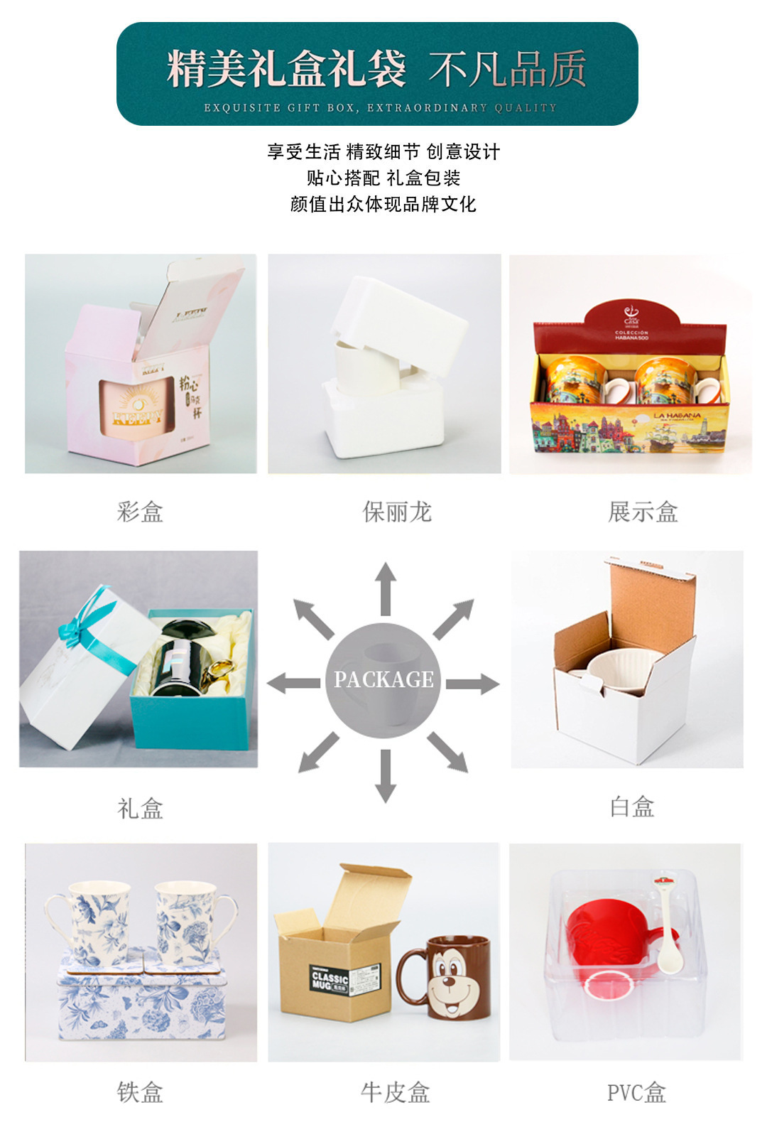 包装定制.jpg
